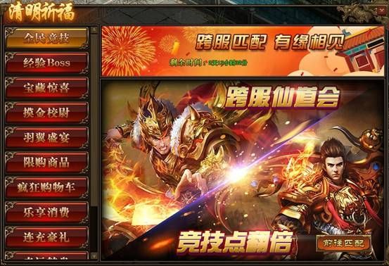9377传奇手游盒子传奇游戏盒子排行榜第一