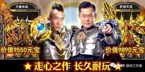 哪款传奇手游可以赚钱适合不充钱长期玩的传奇手游