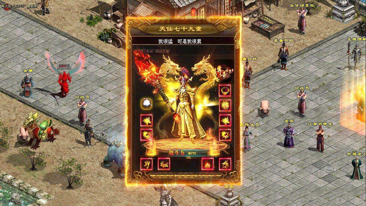 传奇收受接管版快来玩传奇收受接管版