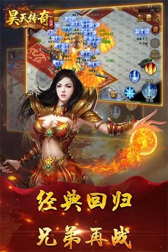 竖屏传奇手游竖屏传奇手游有哪些