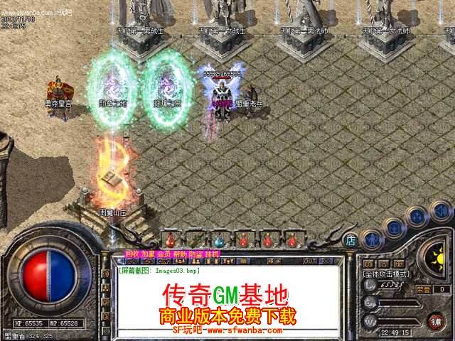 传奇复古1.85手机版185复古传奇手机版官网