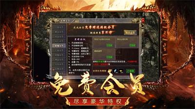 送一万充值手游传奇手游充钱