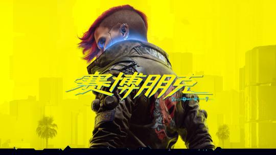 传奇世界手游贴吧 传奇世界手游贴吧