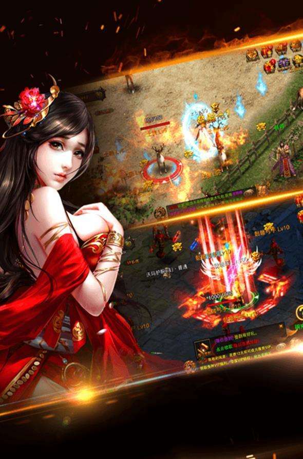 传奇手游版本v0011.95版本传奇手游