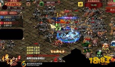 中变传奇世界手游新区中变传奇世界手游