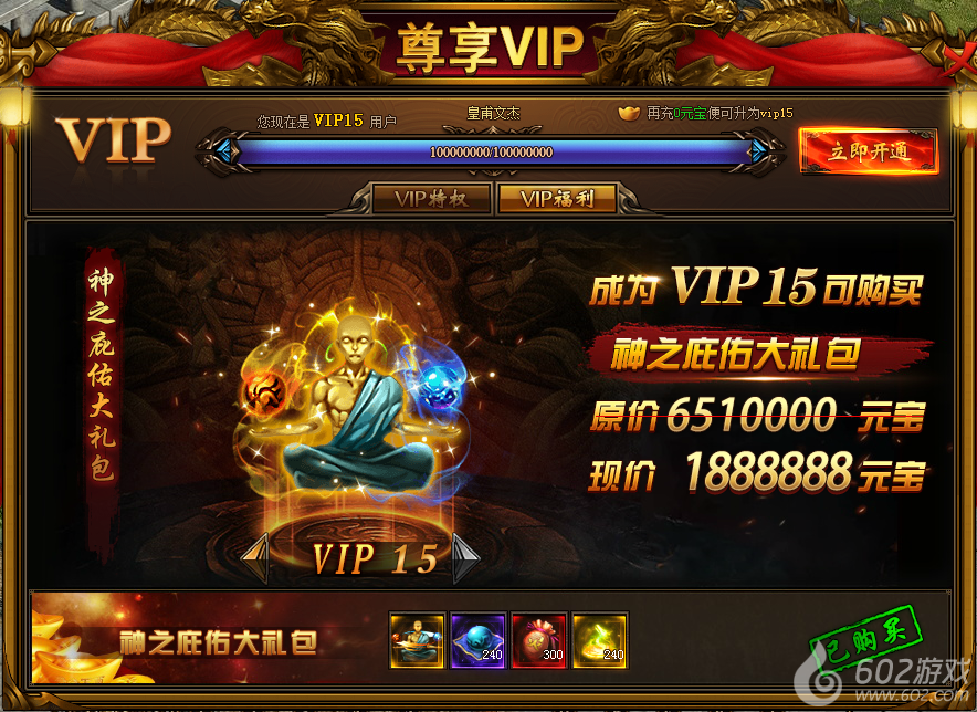 传奇世界手游开服通知布告传奇世界手游新开服网站