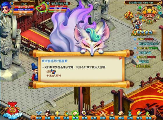 传奇手游开服网传奇手游开发
