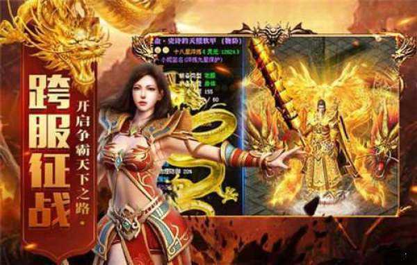 腾讯手游类似传奇那种挂机游戏手游类似传奇的游戏
