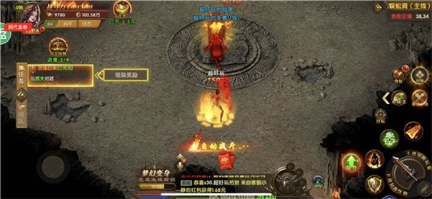 手游传奇三端互通传奇手游三端互通开服表