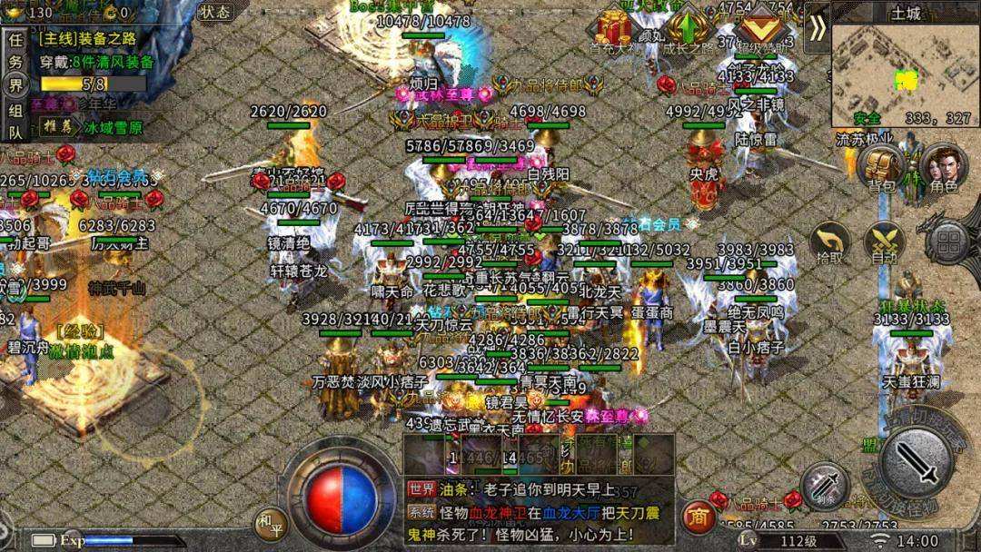 能赚人民币的传奇手游哪款传奇手游能赚钱