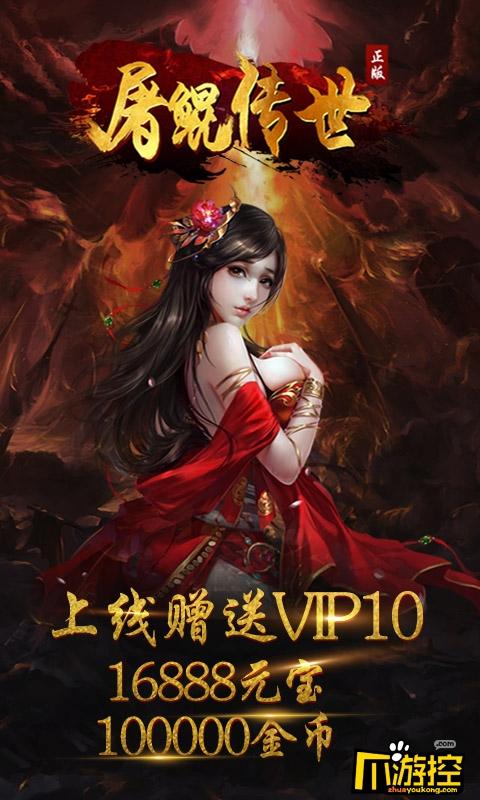 能够赚钱的传奇手游有哪些 能够赚钱的传奇手游有哪些