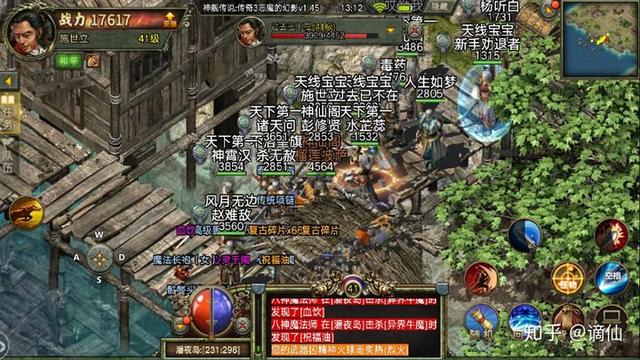 竖屏版传奇手游竖屏传奇手游哪个好玩