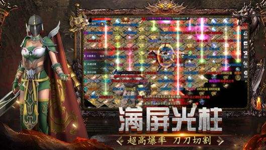 传奇世界3d手游官方网下载3d的传奇手游
