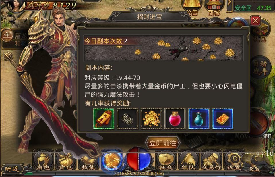传奇手游版本传奇手游版本下载基地