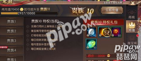 轩辕传奇手游不花钱怎么提升战力轩辕传奇手游小号怎么养大号