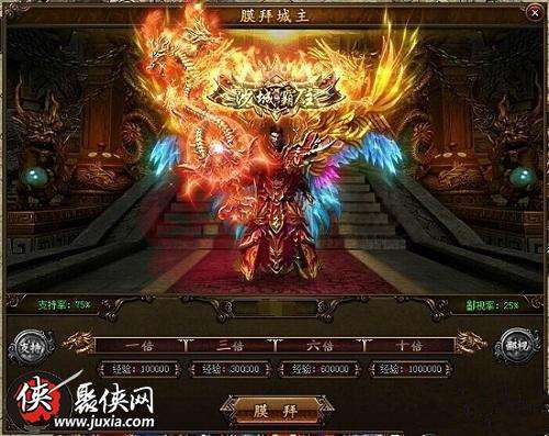 绿色传奇手游官网下载小志传奇手游下载