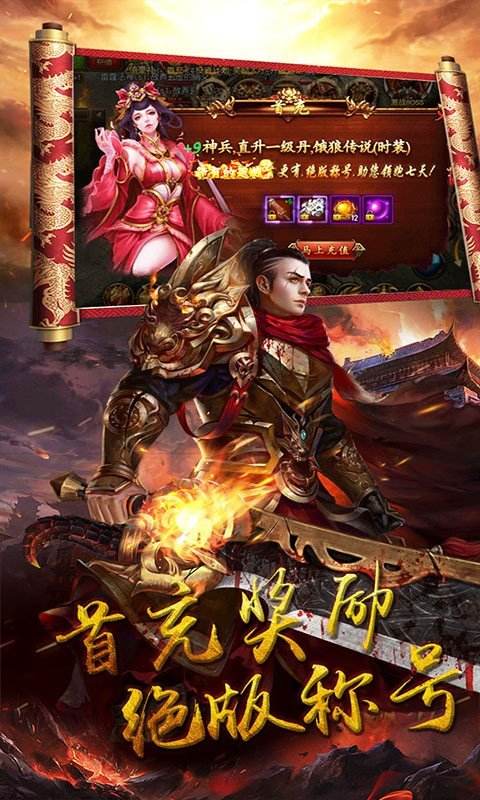 单职业反常传奇手机游戏免费传奇手机游戏