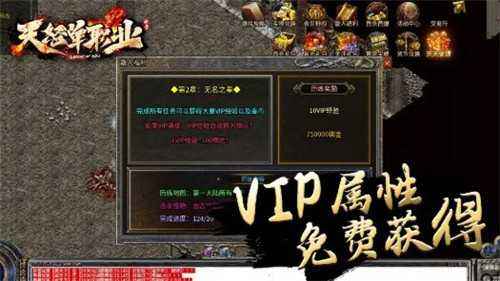 最火单职业传奇手游如今最火爆的传奇手游