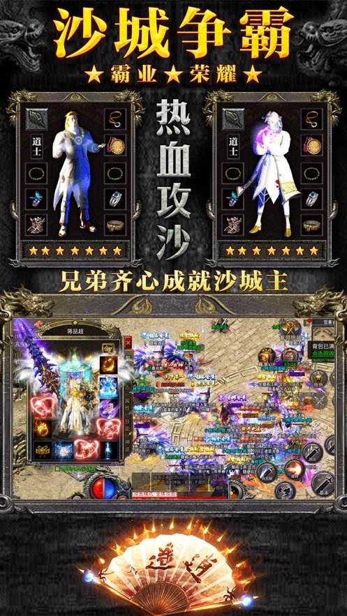 传奇搬砖手游传奇4手游搬砖攻略