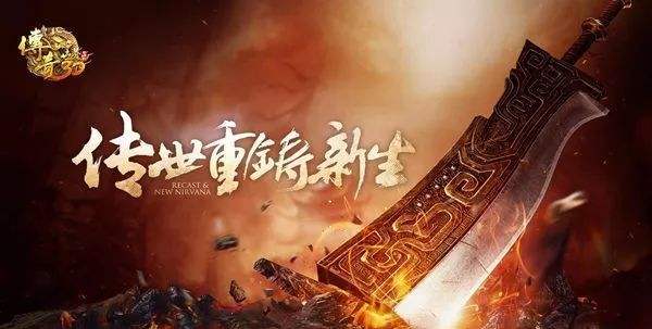 手游传奇世界3d辅助传奇世界3d刷配备脚本