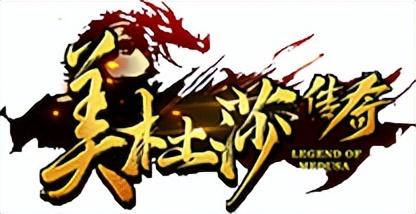 传奇打宝手游 传奇打宝手游