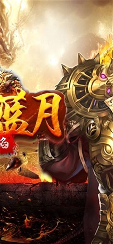 反常版5000倍爆率奇观mu反常传奇手游无限资本破解版