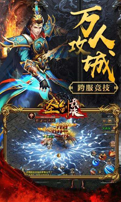 单职业传奇手游爆光柱手游满级传奇