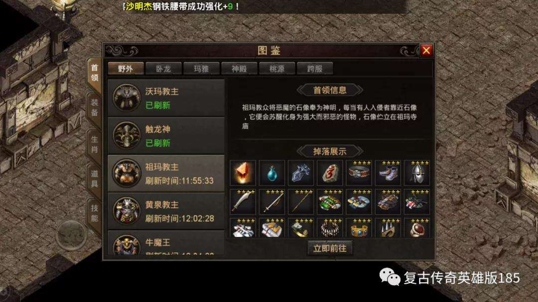不花钱的传奇手游保举有不花钱的传奇手游