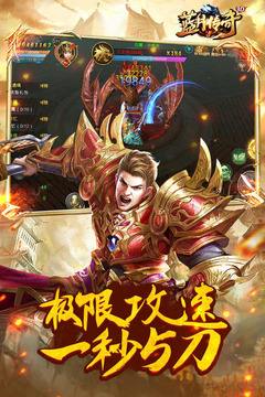 五职业传奇公益服五职业传奇手游