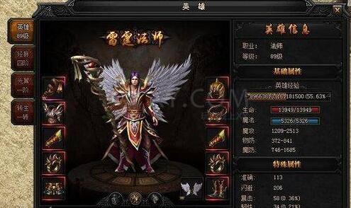 蓝月传奇手游攻略平民蓝月传奇手游攻略个人心得