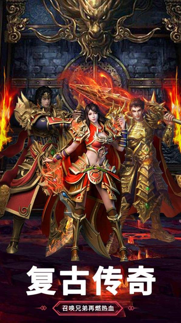 传奇手游盒子下载9377传奇手游盒子