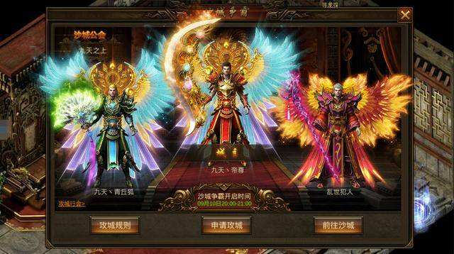 关于有没有不充钱的手游传奇的信息