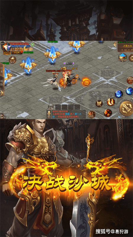 传奇泡点获得点传奇泡点手游