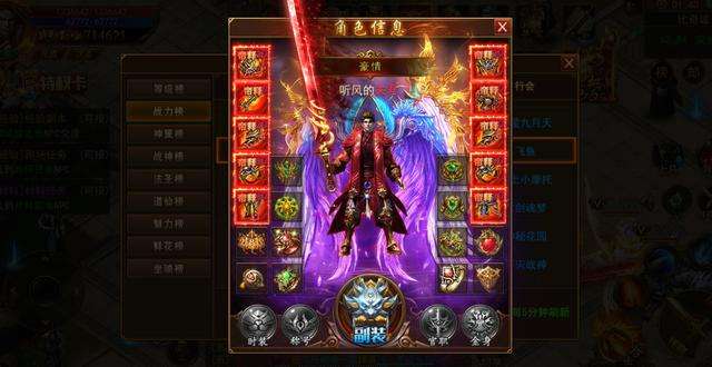 三职业传奇私发服网三职业传奇手游版