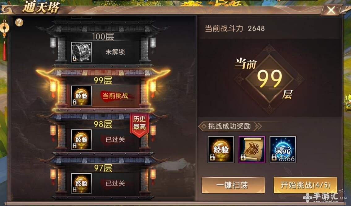 轩辕传奇手游职业介绍新轩辕传奇小法式最强职业