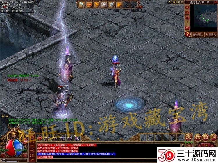 手游单机免费传奇至尊传奇手游单机版