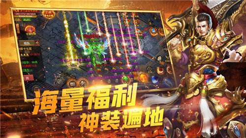 复古微变传奇手游传奇手游发布网
