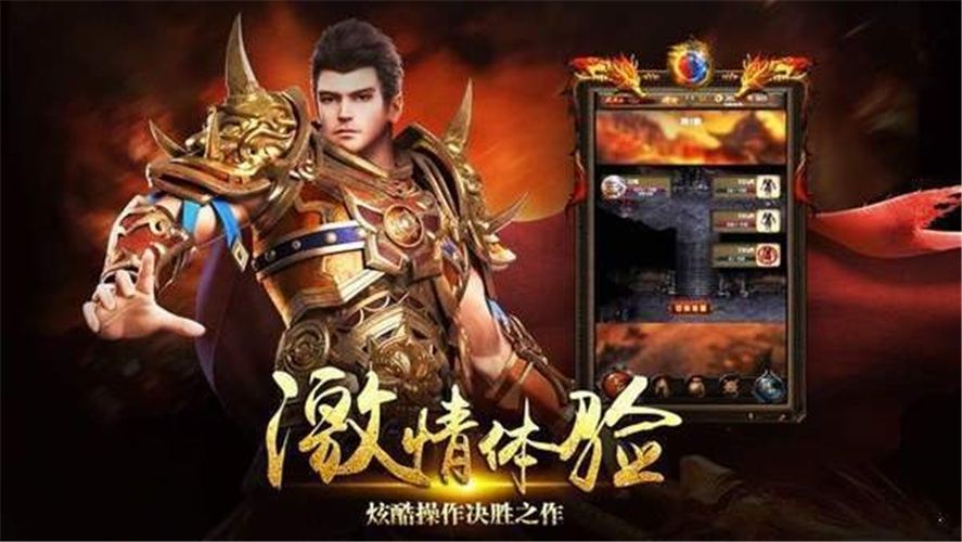 不做任务的传奇手游有哪些超变传奇手游下载排行榜
