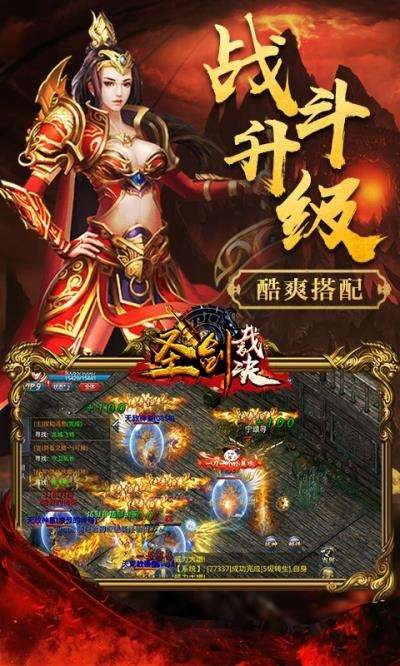 不做使命的传奇手游有哪些超变传奇手游下载排行榜