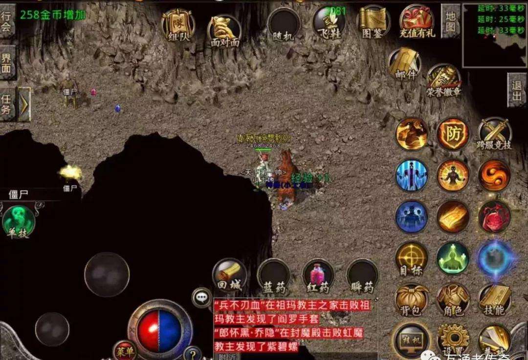 如今比力好玩的传奇手游的简单介绍