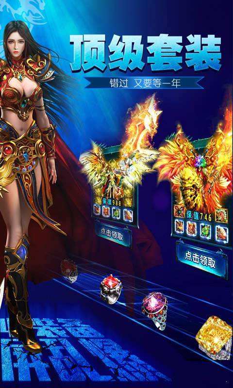 可以挂机传奇手游游戏排行榜传奇游戏手游无vip