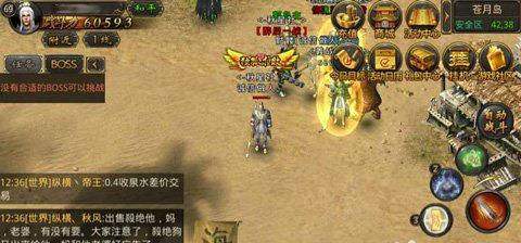 能够挂机传奇手游游戏排行榜传奇游戏手游无vip