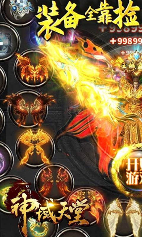 反常传奇手游单职业手游传奇反常万级