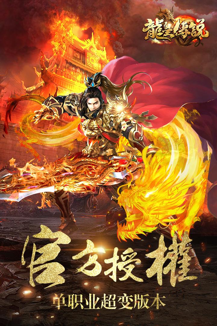 有没有沉默版本的传奇手游曾志伟传奇手游