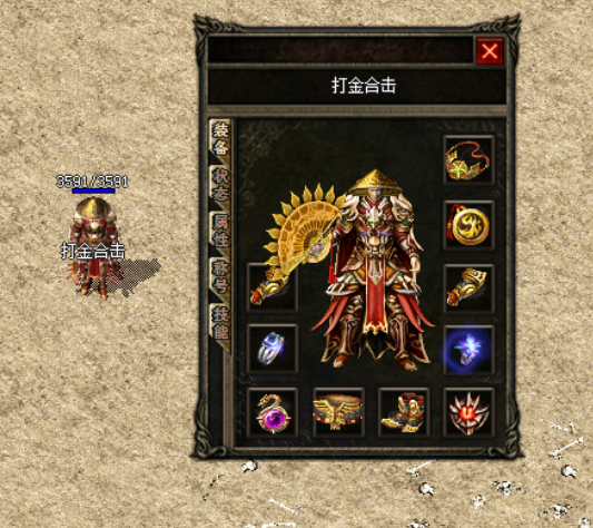 打装备可以卖钱的传奇手游最新可以打金的传奇手游