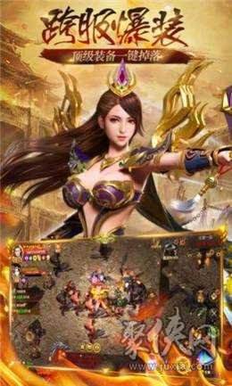 打配备能够卖钱的传奇手游最新能够打金的传奇手游