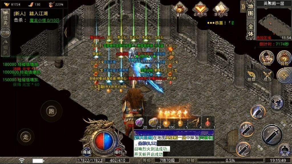 传奇rmb提现真的假的手游传奇赚钱是真的吗
