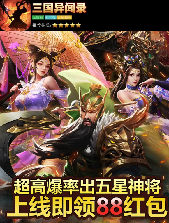 关于传奇手游盒子排行榜2021前十名的信息