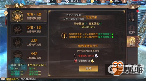 轩辕传奇手游兵士攻略轩辕传奇手游烧钱吗