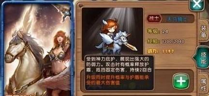 天马传奇手游全民奇观官方版本